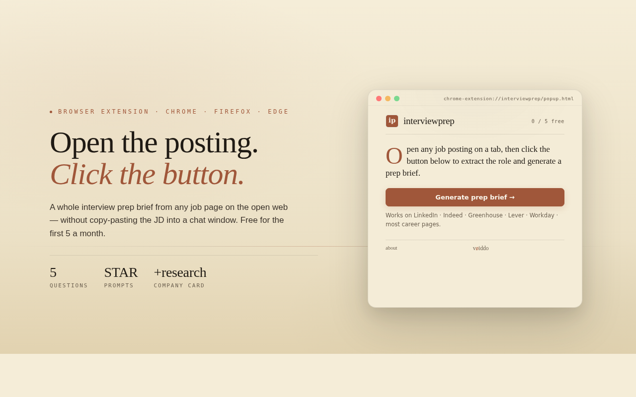 interviewprep empty state — open a job posting, click generate