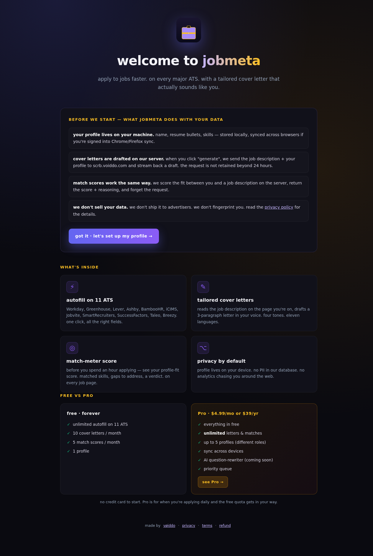 jobmeta welcome page — first-run consent and free-vs-pro tier comparison